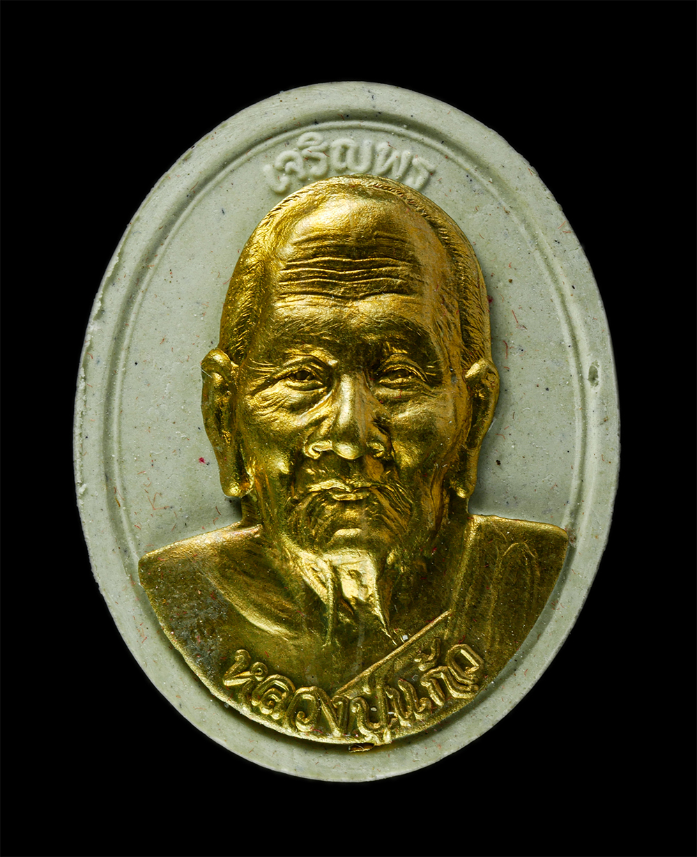 9Dec24 (28)ap.jpg - พระผง รุ่นเจริญพร หลวงปู่แก้ว ธัมมาราโม(พระครูอุปถัมภ์สารคุณ) วัดสะพานไม้แก่น อ.จะนะ จ.สงขลา ปี2555 เนื้อผงพุทธคุณ ผงว่าน หน้ากากทองทิพย์ พระเก่าสวย ม [..] | https://kamulet.in.th